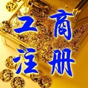 武漢洪山公司執(zhí)照代辦-工商執(zhí)照不年報有影響嗎-我們?nèi)f(xié)辦