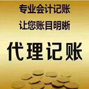 武漢公司稅務變更-營業(yè)執(zhí)照注冊資金變更-公司7個工作日辦結