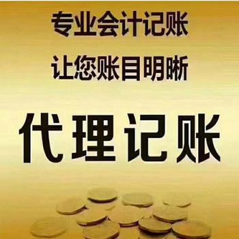 武漢黃陂公司執(zhí)照代辦-一個地址可以辦理幾個營業(yè)執(zhí)照-注冊手續(xù)指南