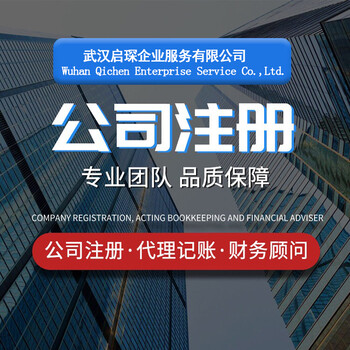 武漢黃陂物流公司道路運輸許可-注冊客戶包年報-一般手續(xù)