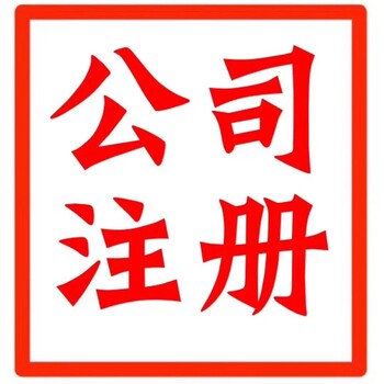 武漢江夏公司注銷網(wǎng)上申請(qǐng)-注銷后還需要做年報(bào)嗎-無(wú)需人員到場(chǎng)