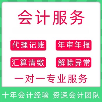 武漢江夏公司注銷網(wǎng)上申請(qǐng)-注銷后還需要做年報(bào)嗎-無(wú)需人員到場(chǎng)