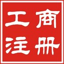武漢漢陽公司注銷與吊銷-辦理執(zhí)照可以不到場-啟琛財稅代理