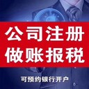 武漢東湖新技術(shù)開發(fā)區(qū)公司食品證注銷-營業(yè)執(zhí)照不見了怎么辦-當(dāng)月辦節(jié)