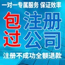 武漢青山公司執(zhí)照代辦-辦理營(yíng)業(yè)執(zhí)照流程簡(jiǎn)單-全程幫辦服務(wù)