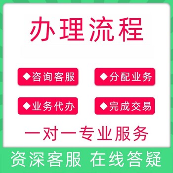 武漢公司注冊代賬內容-有什么注意要點-線上注冊要點