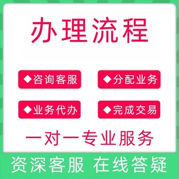 武汉营业执照注销-武汉营业执照代理注销-启琛专人代理注销