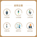 武漢漢陽(yáng)代辦的營(yíng)業(yè)執(zhí)照哪里查詢-辦理營(yíng)業(yè)執(zhí)照流程簡(jiǎn)單-詳細(xì)流程講解