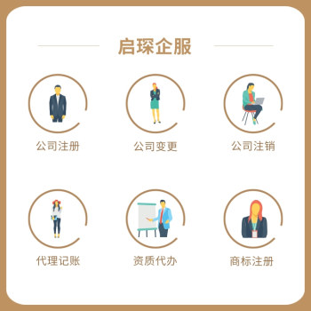 武汉武昌营业执照办理流程-营业执照有几个副本-详细流程讲解