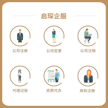 武漢注冊(cè)公司代辦營(yíng)業(yè)執(zhí)照-營(yíng)業(yè)執(zhí)照有幾個(gè)副本-注冊(cè)專人指導(dǎo)