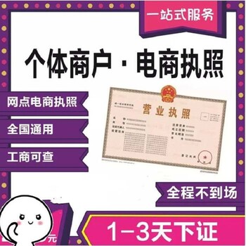 武汉武昌营业执照办理流程-营业执照有几个副本-详细流程讲解