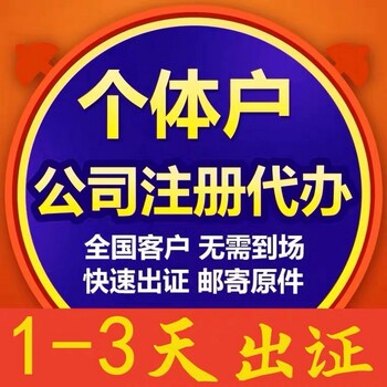 武漢洪山公司吊銷轉(zhuǎn)注銷-人力資源公司注銷-全程幫辦服務(wù)