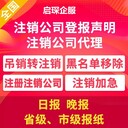 武漢武昌公司變更流程-武漢企業(yè)簡易變更-全程幫辦服務