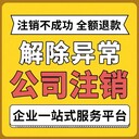 武汉蔡甸营业执照网上申请-一般注册几个工作日拿执照-（解析）