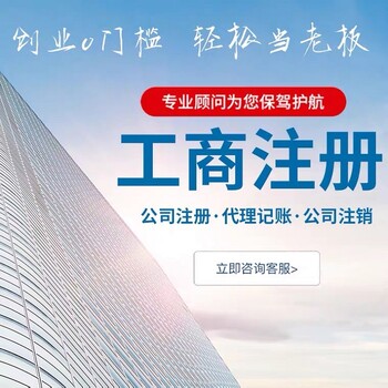 武漢漢陽(yáng)公司注銷(xiāo)-辦理不用到場(chǎng)-啟琛專(zhuān)人代理注冊(cè)