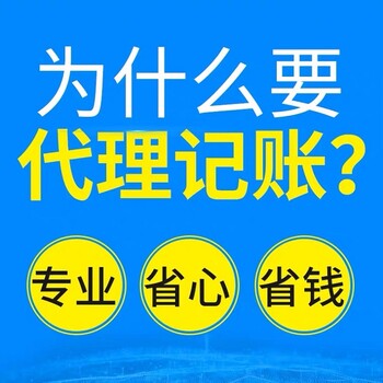 武汉洪山营业执照代办注册-一个地址可以办理几个营业执照-无需人员到场