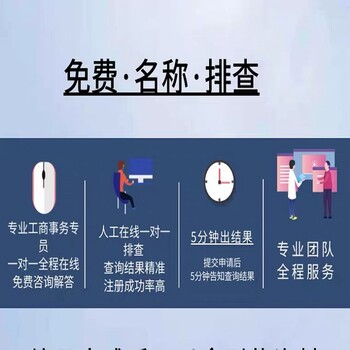武漢東西湖不經(jīng)營(yíng)注銷(xiāo)公司-什么公司需要注銷(xiāo)-無(wú)需人員到場(chǎng)