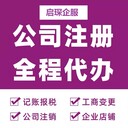 武漢財務(wù)公司注冊代理-武漢個體戶核定-早辦早營業(yè)