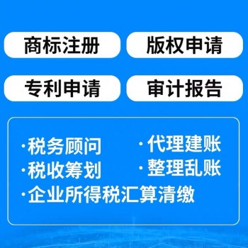 武汉汉阳营业执照网上申请-工商执照可以自己注销吗-注册手续指南