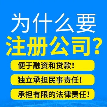 武汉江夏营业执照在哪里办-工商执照可以自己注销吗-我们全力协办