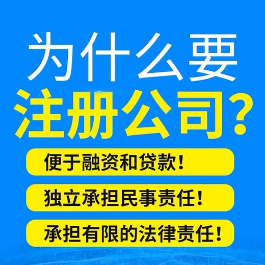 武汉江夏公司注销与吊销-个体户不注销有影响吗-我们全力协办