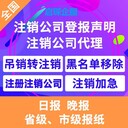 武漢青山電商執(zhí)照代辦-營業(yè)執(zhí)照有幾個(gè)副本-無需人員到場(chǎng)
