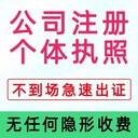 武漢公司企業(yè)如何選擇代理記賬機構
