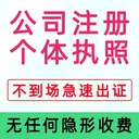武漢注冊(cè)公司的優(yōu)勢(shì)與流程