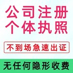 武漢公司企業(yè)如何選擇代理記賬機構(gòu)