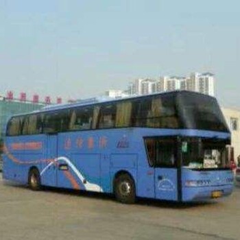 蓬萊到曲阜的客運客車