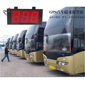 豪华客车(青州到辽源)直达大巴车客车