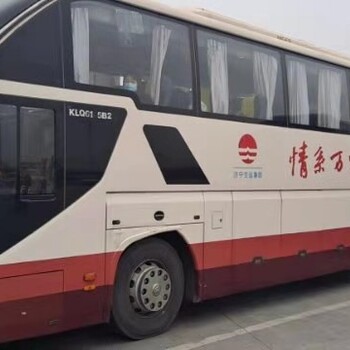 萊州到清河直達(dá)客車/汽車