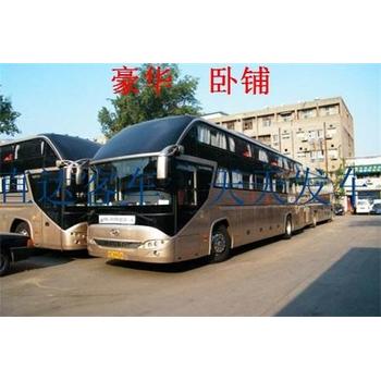 客車)青州到林州的客車/大巴車線路查詢