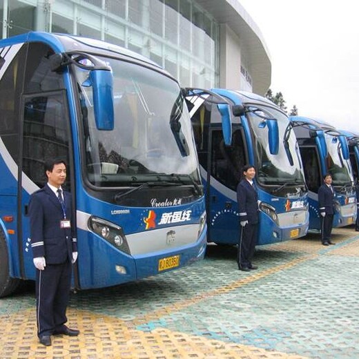 客车)海阳到雅安客车/直达汽车票-订票查询