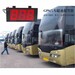 汽车)石岛到资阳的客车/大巴车查询时刻表