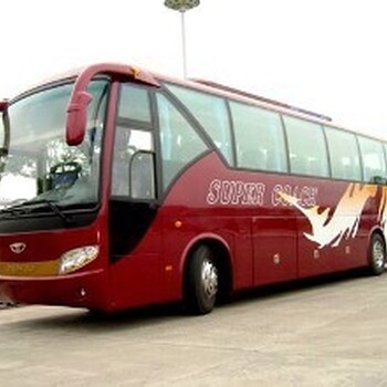 大巴:萊西到南召汽車大巴票價