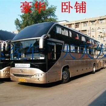 汽車)高密到汶上的客車直達大巴車