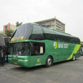 濱州到江陰直達(dá)客車聯(lián)系上車