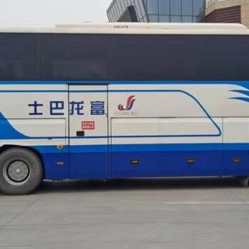 大巴車:萊西到汕頭的客車