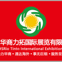 2026年美國國際輸配電設備和技術展