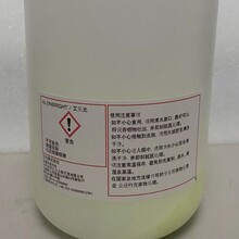 GR-SW529背光高色域熒光粉圖片