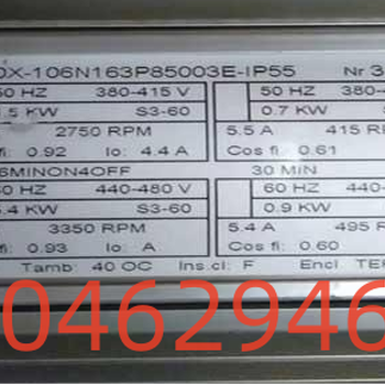 科尼電機MF07XA100-160G80004E-IP55功率1.8KW