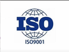 ISO9001质量管理体系