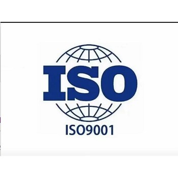 ISO9001质量管理体系