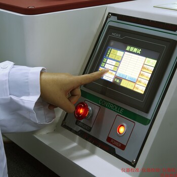 南陽(yáng)流量計(jì)計(jì)量計(jì)量器具校驗(yàn)外校單位