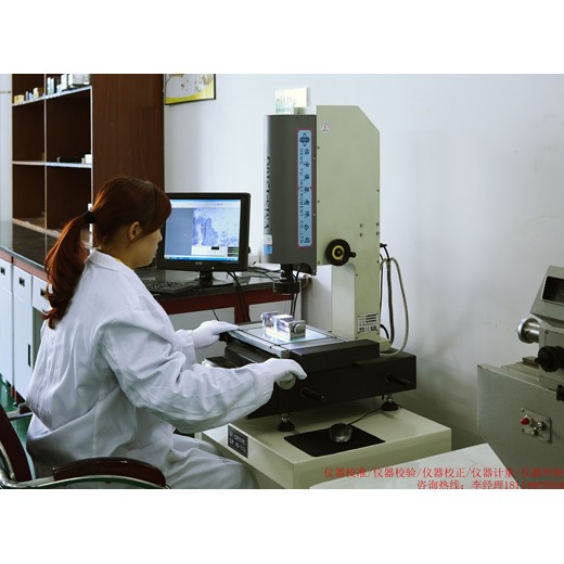 聊城檢測設備機構//濕式氣體流量計校正