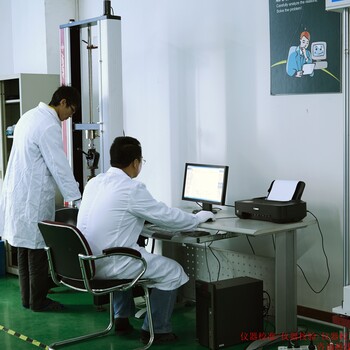 鶴壁儀器校驗單位/流量計計量