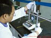 宿遷測試儀器校準單位/流量計校準