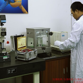 安康儀器機構公司//微差壓變送器計量校準