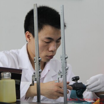安順檢測計(jì)量單位//坐標(biāo)測量機(jī)計(jì)量